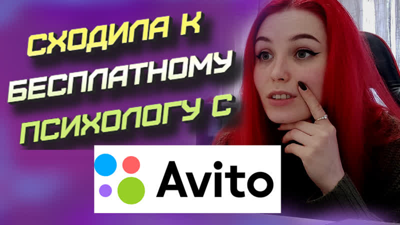video сказала бесплатному психологу что хочу секса с бомжом sex