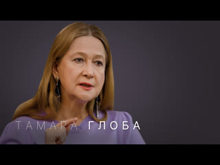 video тамара глоба что ждёт мир астрологический прогноз для всех знаков на 2022 sex