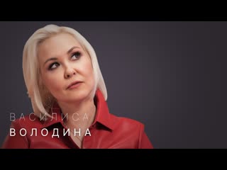 video василиса володина астрологический прогноз уход из давай поженимся гороскоп совместимости sex