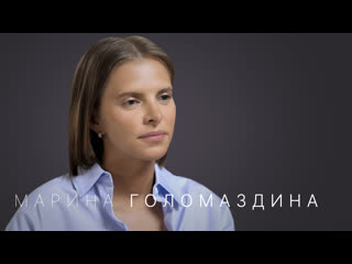 video марина голомаздина история бренда 12 storeez потеря сына как пережить утрату sex