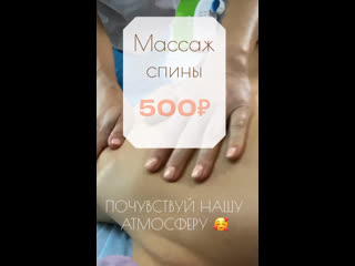 video видео от love bikini лазерная эпиляция и массаж батайск sex