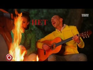 video серж горелый отдых на природе шоу предварительные ласки sex