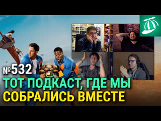 video вышка великолепный продолжение приключений электроника бивень 2 sex