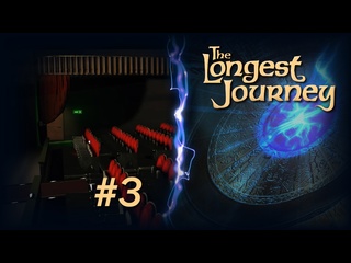 video бесконечное путешествие the longest journey серия 3 сквозь зеркало sex