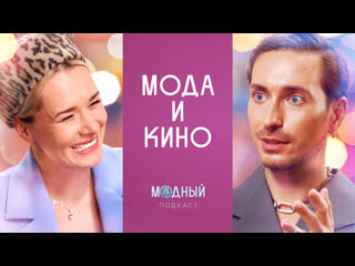 video мода и кино голливуд от монро до гаги убивая еву эйфория главные трендсеттеры из мира сериалов sex