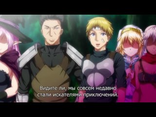 video университетский клуб для общения и занятия сексом в другом мире 1 серия sex
