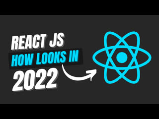 video стрим как выглядит reactjs в 2022 читаем документацию reactjs реф с попапом hooks sex