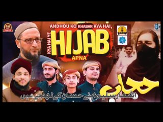 video muskan khan allahu akbar hijab girl karnataka hijab controversy hijab kalam by rao brothers mp4 sex
