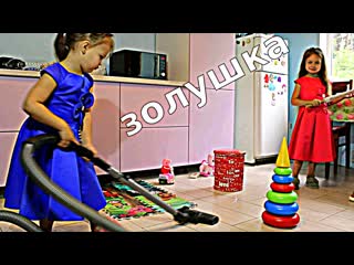 video margo and viola magic wand cinderella марго и виола волшебная палочка золушка sex