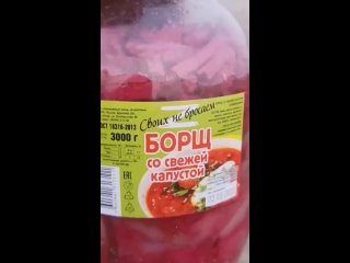video русский борщ или своих не бросаем ведра и кастрюли забрали sex