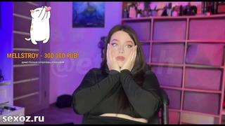 video стримерша показала грудь на твиче за донат полное видео mellstroy топ sex