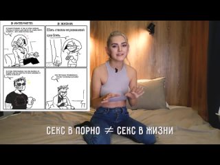 video первый секс что делать во время первого раза как все сделать правильно ev sex