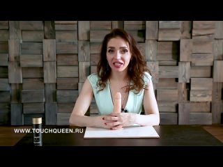 video массаж члена как ласкать член мужчины техники лингама массажа для его яркого ор sex