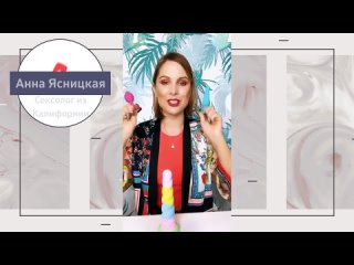 video анальные ласки секс игрушки для анального секса анальный секс анальные игрушк sex