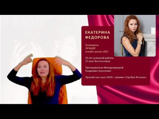 video анальный секс как подготовиться к анальному сексу екатерина федорова sex