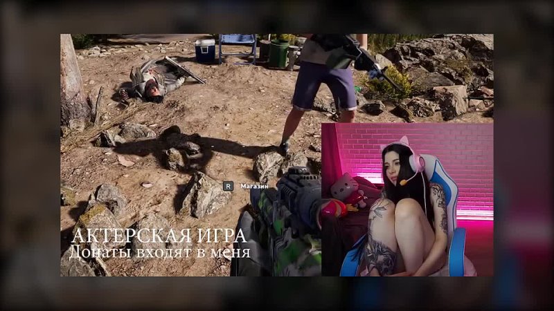 video стримерша кончила от донатов streamer girl cums on donates sex