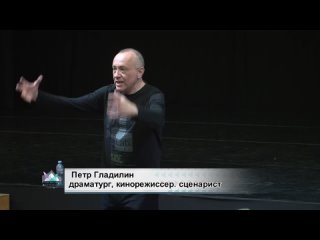 video член экспертного совета фестиваля арктическая сцена пётр гладилин лекция sex