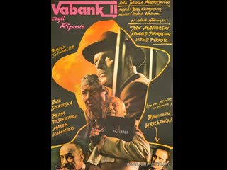 video ва банк 2 или ответный удар 1984 польша sex