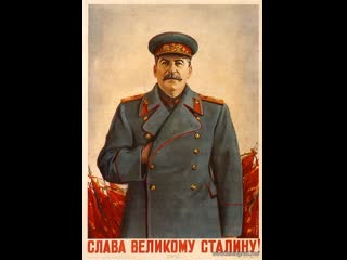 video великое прощание д ф о похоронах товарища 1953 центральная студия документальных фильмов sex
