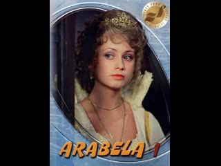 video арабела 13 серия с колокольчика началось колокольчиком и кончается 1979 чехословакия sex