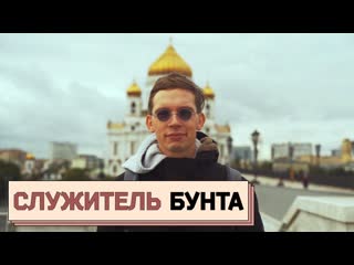 video исповедь священника секс скандалы чёрная касса и тайны рпц sex