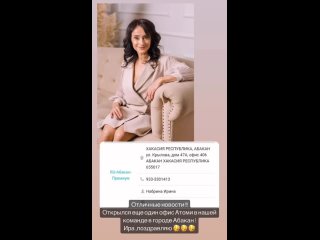 video видео от красота здоровье молодость с atomy sex