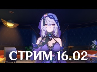 video миссия компаньона чёрный лебедь побочные миссии пенаконии honkai star rail sex