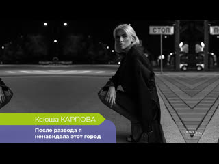 video я спала в хостеле на полу ксения карпова о бизнесе выгорании и блогерстве sex