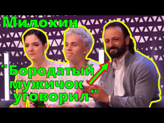 video милохин авербух бородатый мужичок веселый дядечка не смог ему отказать sex