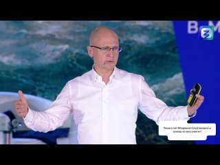 video сергея кириенко лекция новое время новые возможности 10 принципов эффективного управленца начало с 24 минуты sex