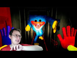 video меня преследует ростовая кукла poppy playtime chapter 1 sex