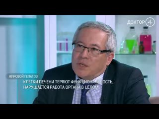 video болезни печени как лечить и как предупредить sex
