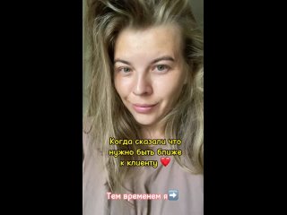 video видео от массаж косметология депиляция севастополь sex