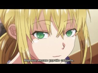 video green eyes ane kyun ep 1 hentai anime porn яой юри хентаю молодые косплей sex секс аниме hot sex