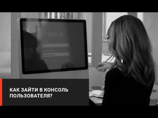 video indeed pam web приложение консоль пользователя и desktop console sex