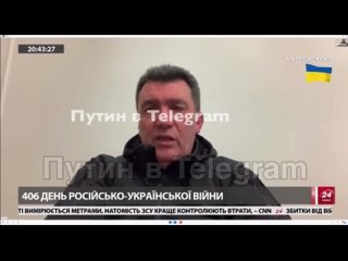video украинский бес первой категории данилов признал что они берут священников упц в заложники для последующего их sex