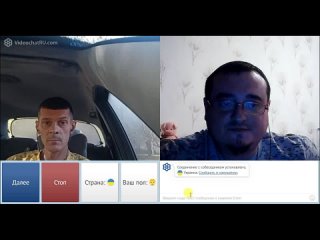 video провокация не удалась чат рулетка sex