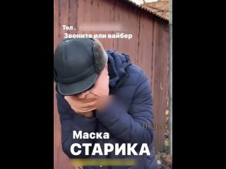 video кого ты хочешь победить путин зеленский на украине начали продавать маску старика которая спасает от военкомов при sex