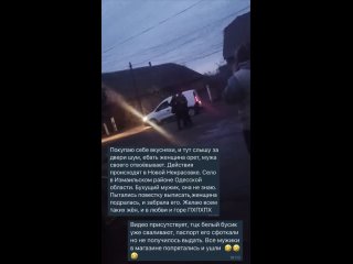 video женщина в одесской области отбила своего пьяного мужа от тцкашников sex