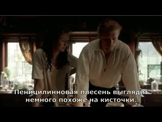 video удаленная сцена 5 сезона выращивай свою плесень russub sex