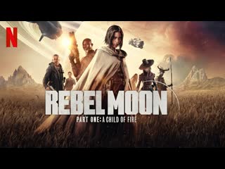 video мятежная луна часть 1 дитя огня rebel moon part one a porn of fire 2023 4k uhd лицензия sex