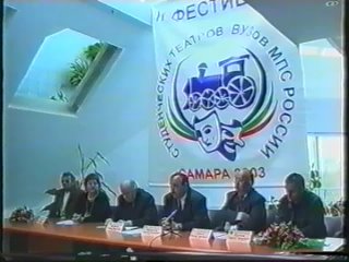 video 2003 05 1724 фестиваль студенческих театров вузов мпс в г самара театр студия сфера спектакль старший сын sex