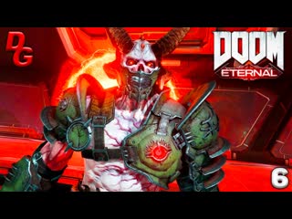 video doom eternal прохождение часть 6 комплекс комитета sex
