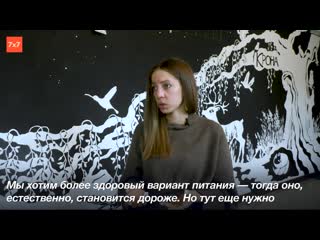 video крона история пензенского кафе в котором пять лет не едят мясо и не пьют алкоголь sex