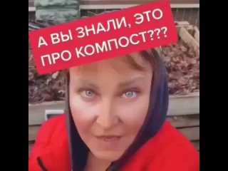 video компост может созреть гораздо быстрее sex