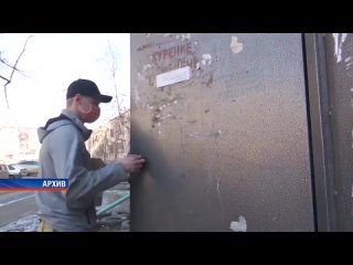 video постоянная депутатская комиссия по вопросам правовой sex