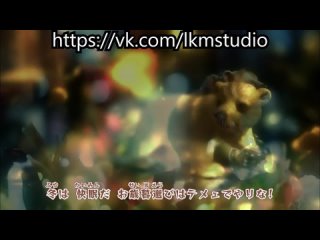 video кафе белого медведя серия 8 озвучка lkm sex