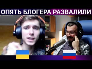 video опять блогера развалили чат рулетка sex