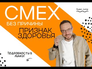video фрагмент смехозарядки исключительно для мужчин sex