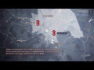 video рыбарь хроника специальной военной операции события 31 июля 2023 года sex